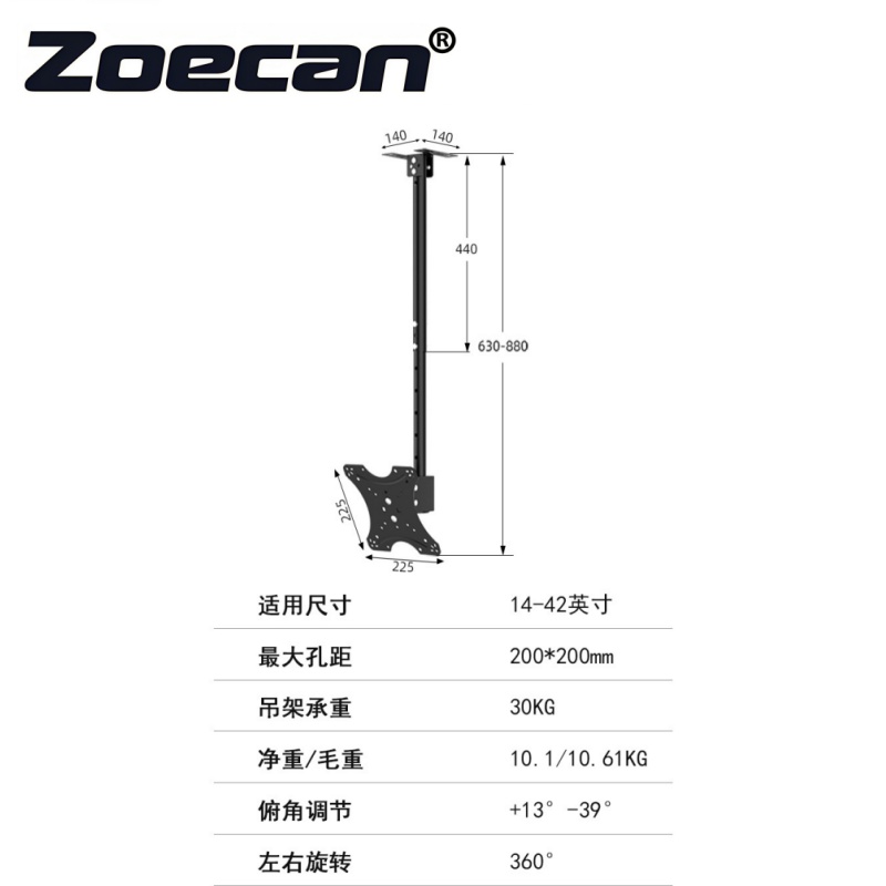 ZO-DN02