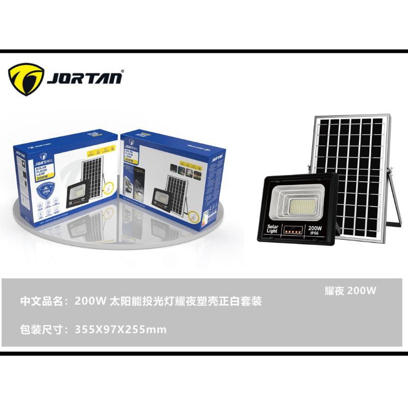 LED-YY200W