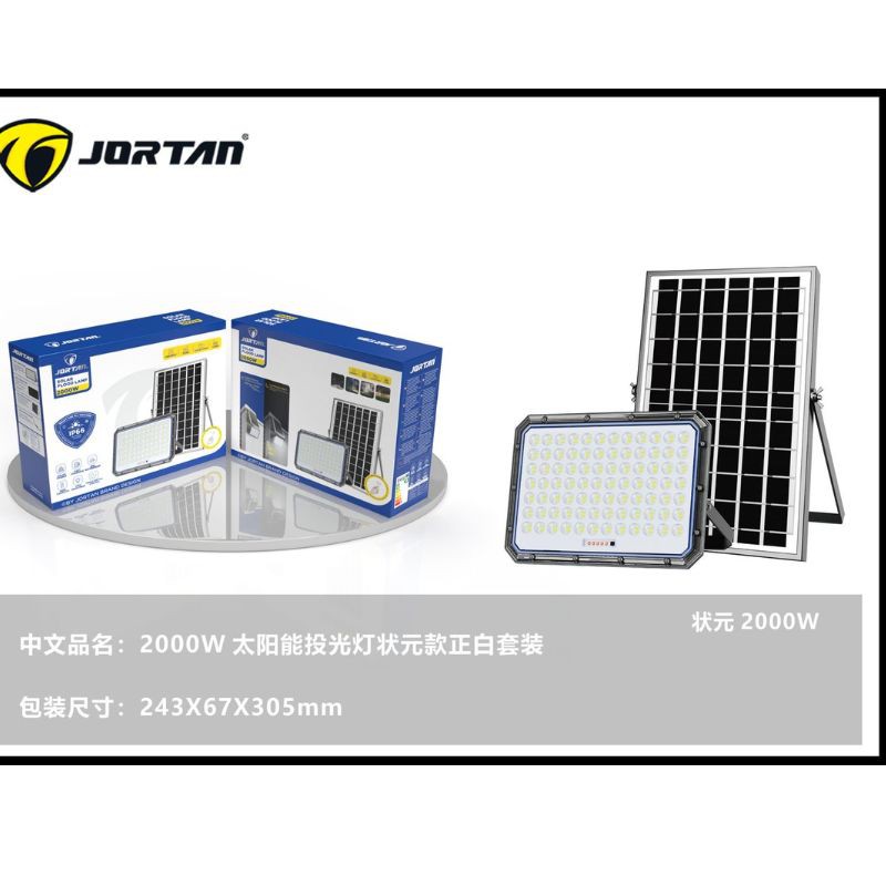 LED-ZY2000W