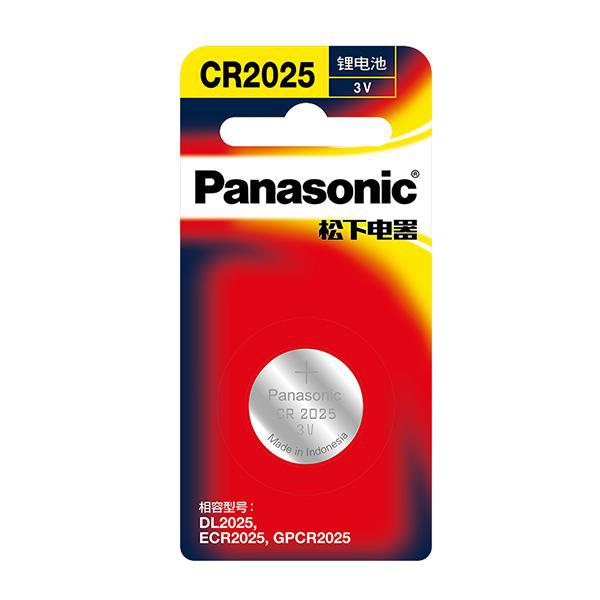 CR2025-U