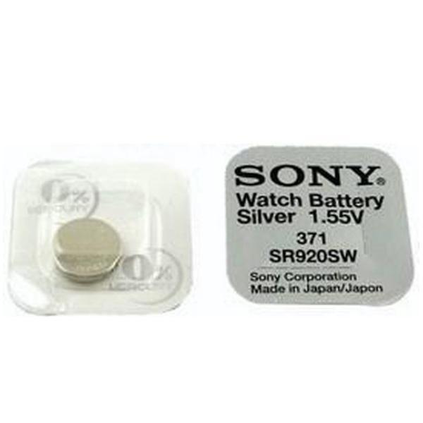 SR920SW-1U