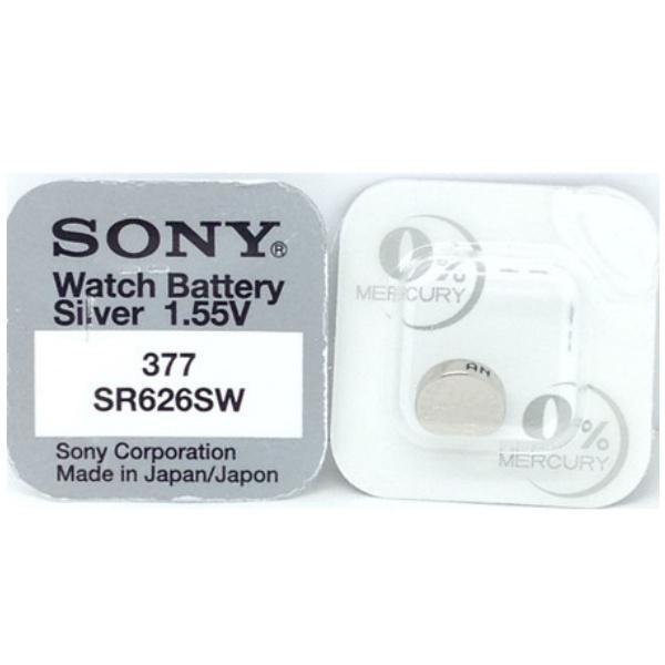 SR626SW-1U